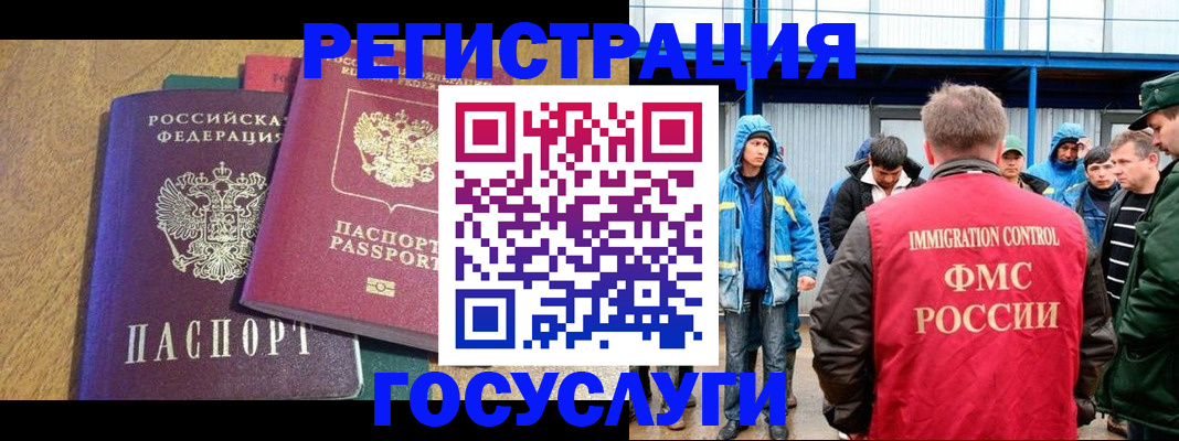 прописка в квартире в Верхней Пышме