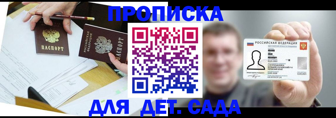 пропишу в квартире в Верхней Пышме