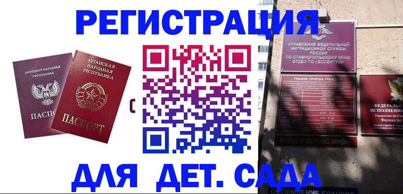 временная регистрация для всех в Верхней Пышме